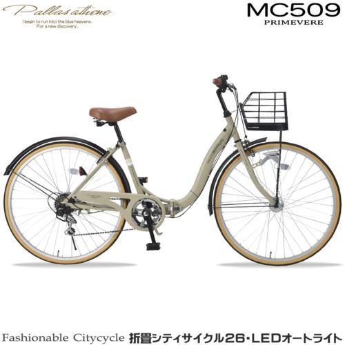 マイパラス(My pallas) MC509-SA サンドベージュ 折畳シティサイクル 26インチ 6段ギア オートライト マイパラス(My pallas) MC509-SA サンドベージュ 折畳シティサイクル