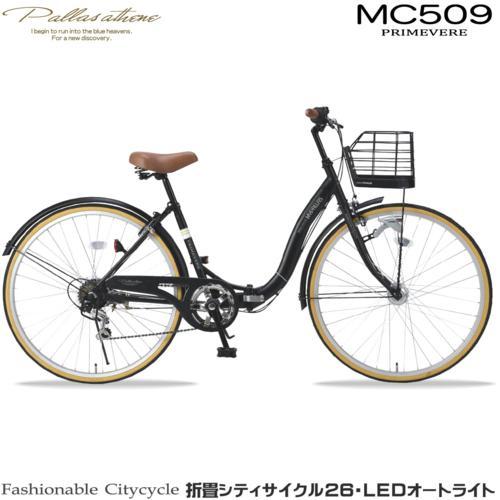 マイパラス(My pallas) MC509-BK マットブラック 折畳シティサイクル 26インチ 6段ギア オートライト マイパラス(My pallas) MC509-BK マットブラック 折畳シティサイクル