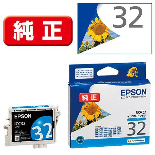 エプソン(EPSON) ICC32 純正 インクカートリッジ シアン｜eccurrent