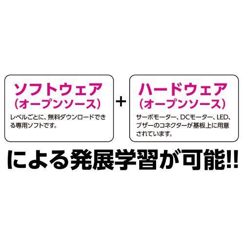 アーテック ロボット用基板台座(ヘッダー袋・品名シール付 153139｜eccurrent｜04