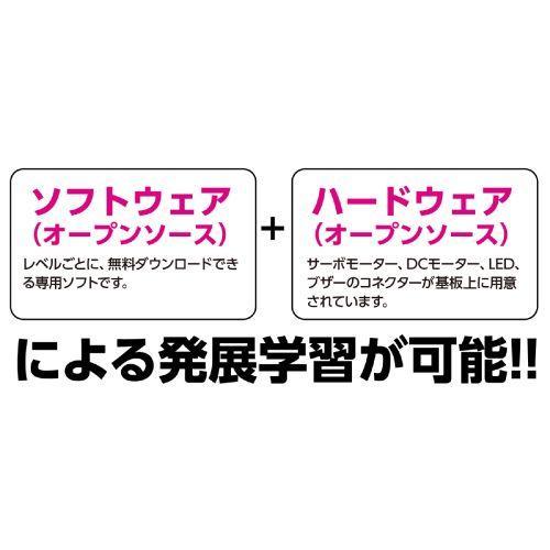 アーテック Artecブロックアーテックロボ アドバンス 153143 : EC