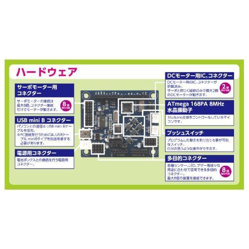 アーテック Artecブロックアーテックロボ アドバンス 153143 : EC