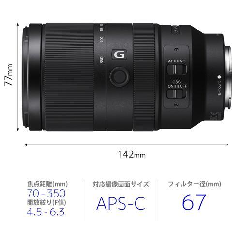 SONY（ソニー） E 70-350mm F4.5-6.3 G OSS SEL70350G Eマウント用 APS 