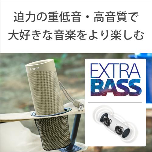 ソニー(SONY) SRS-XB23 C(ベージュ) ワイヤレスポータブルスピーカー｜eccurrent｜02