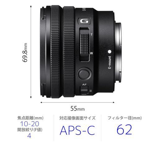 ソニー(SONY) E PZ 10-20mm F4 G SELP1020G Eマウント用 APS-C ズーム