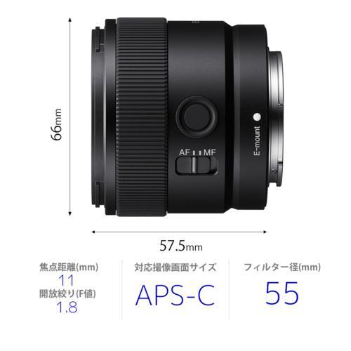 ソニー(SONY) E 11 mm F1.8 SEL11F18 Eマウント用 APS-C 単焦点レンズ
