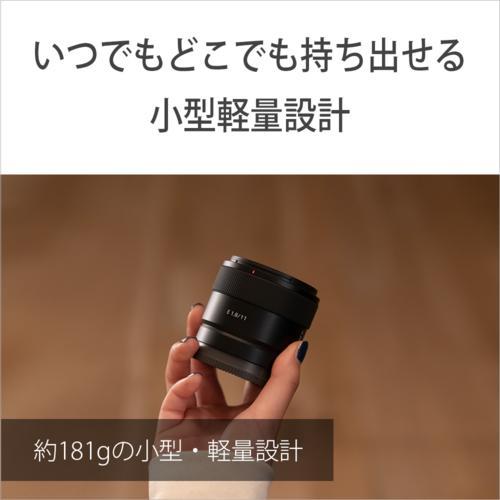 ソニー(SONY) E 11 mm F1.8 SEL11F18 Eマウント用 APS-C 単焦点レンズ