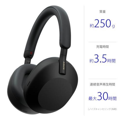 SONY - ソニー() WH-1000XM5 B 黒いこと ワイヤレスノイズキャンセリングステレオヘッドセット