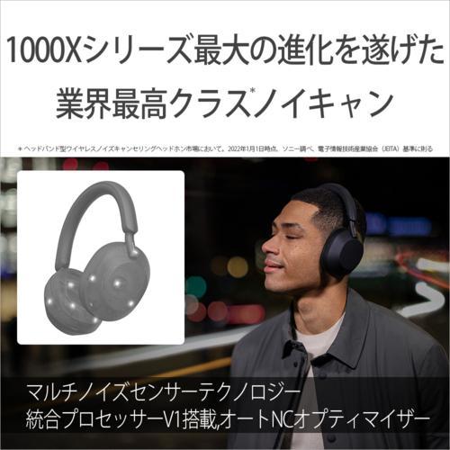 ソニー(SONY) WH-1000XM5 S しろがね色 ワイヤレスノイズキャンセリングステレオヘッドセット