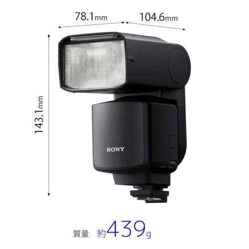 ソニー(SONY) HVL-F60RM2 フラッシュ｜eccurrent｜02