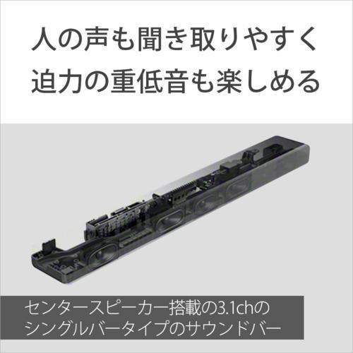 ソニー(SONY) HT-A3000 サウンドバー : ECカレント - 通販 - Yahoo