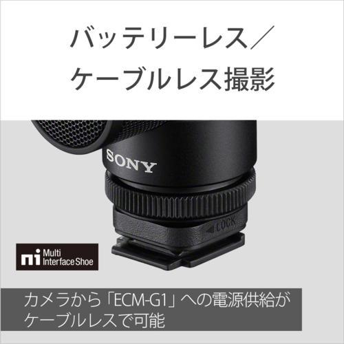 ソニー(SONY) ECM-G1 ショットガンマイクロホン : ECカレント - 通販