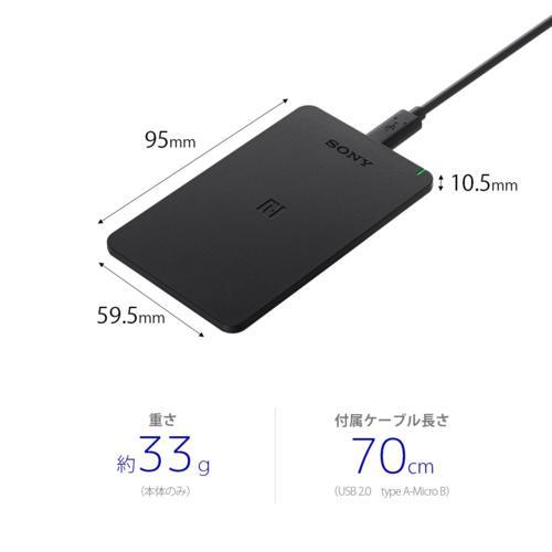 ソニー(SONY) RC-S300 非接触ICカードリーダー/ライター PaSoRi パソリ