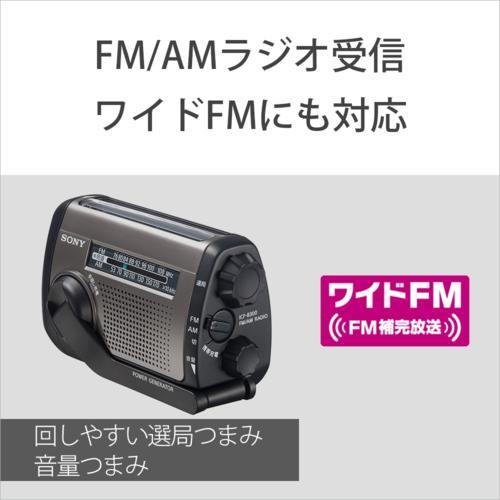 ソニー(SONY) ICF-B300 太陽光充電対応 手回し充電 FM/AM対応ポータブルラジオ｜eccurrent｜03