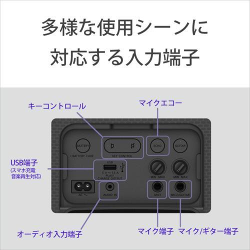 ソニー(SONY) SRS-XV500B ワイヤレスポータブルスピーカー｜eccurrent｜08