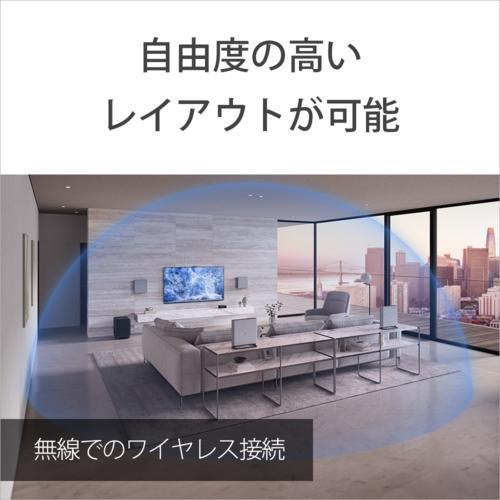ソニー(SONY) HT-A9M2 BRAVIA Theatre Quad ホームシアターシステム