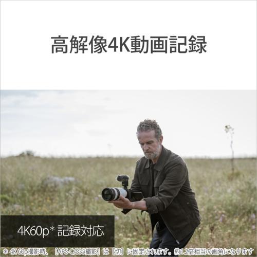 ソニー(SONY) α7CR ボディ シルバー フルサイズミラーレス一眼カメラ