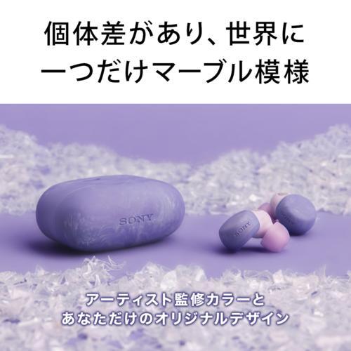 ソニー(SONY) WF-LS900N-V (バイオレット) LinkBuds S 完全ワイヤレスイヤホン × Olivia Rodrigo オリヴィア・ロドリゴ コラボモデル : ECカレント - 通販 - Yahoo!ショッピング ソニー(SONY) WF-LS900N-V (バイオレット) LinkBuds S 完全ワイヤレスイヤホン × Olivia Rodrigo オリヴィア・ロドリゴ コラボモデル : ECカレント - 通販 - Yahoo!ショッピング
