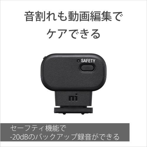 ソニー(SONY) ECM-W3S ワイヤレスマイクロホン : ECカレント - 通販