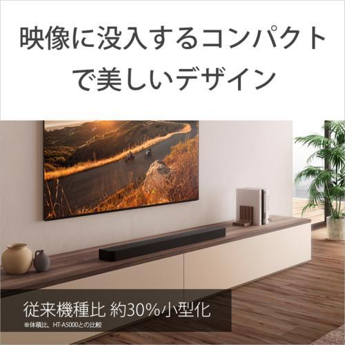 ソニー(SONY) HT-A8000 BRAVIA Theatre Bar 8 サウンドバー : EC