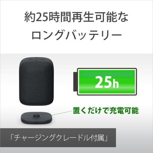 ソニー SONY SRS-LS1-BC ブラック LinkBuds Speaker ポータブル