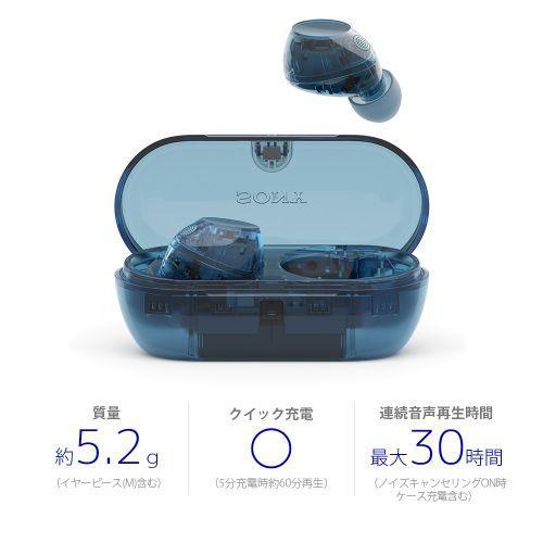 ソニー SONY WF-C710N-L グラスブルー 完全ワイヤレスイヤホン
