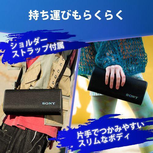 【ほぼ新品】ソニー(SONY) SRS-ULT30BC ブラック ソニー SONY ブルートゥーススピーカー ［防水 /Bluetooth対応