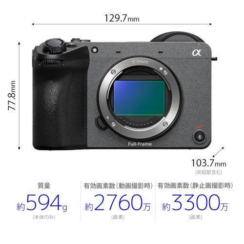 ソニー SONY FX2 プロフェッショナルカムコーダー CinemaLine ILME