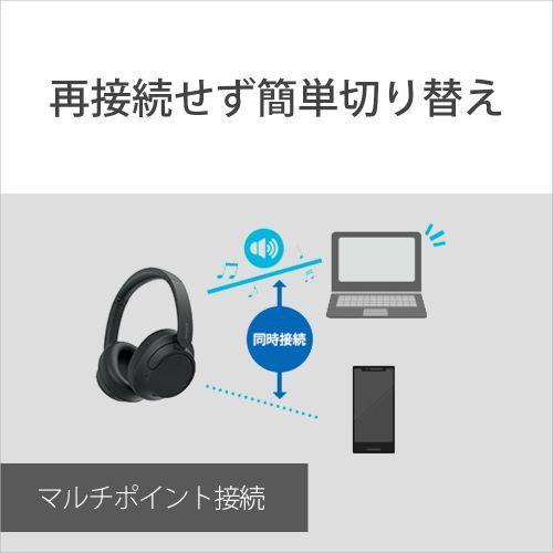 ソニー(SONY) WH-CH720N-P ピンク ワイヤレスノイズキャンセリング
