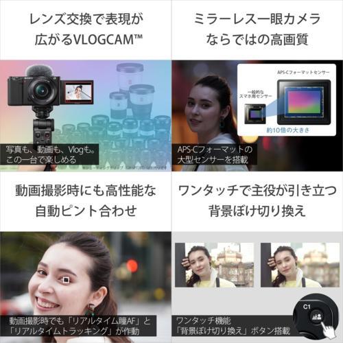 ソニー(SONY) VLOGCAM ZV-E10KB ブラック パワーズームレンズキット