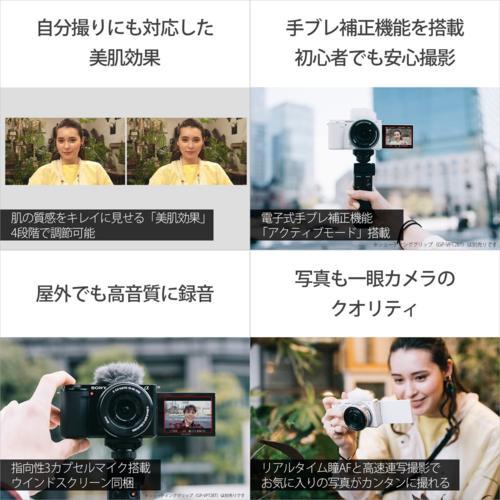 ソニー(SONY) VLOGCAM ZV-E10KB ブラック パワーズームレンズキット