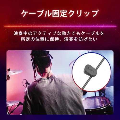 ソニー(SONY) IER-M500-WZ クリア 有線イヤホン インイヤーモニター