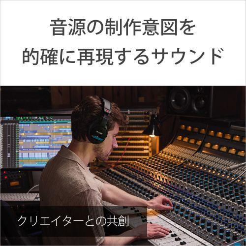 ソニー(SONY) MDR-M1 密閉型モニターヘッドホン 超広帯域再生を実現するクリエイター向け |  | 02