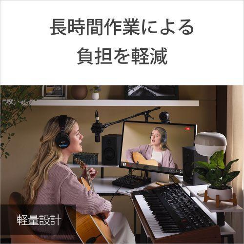 ソニー(SONY) MDR-M1 密閉型モニターヘッドホン 超広帯域再生を実現するクリエイター向け |  | 06