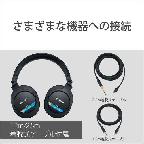 ソニー(SONY) MDR-M1 密閉型モニターヘッドホン 超広帯域再生を実現するクリエイター向け |  | 07