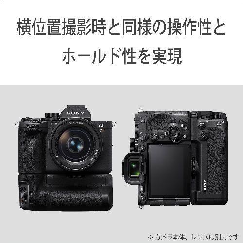 ソニー(SONY) VG-C6 縦位置バッテリーグリップ SAシリーズ対応 : EC