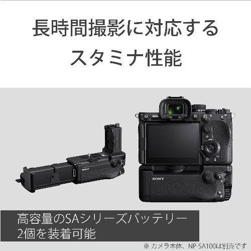 ソニー(SONY) VG-C6 縦位置バッテリーグリップ SAシリーズ対応 : EC