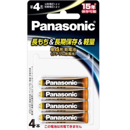 パナソニック(Panasonic) FR03HJ/4B リチウム乾電池 単4形 4本パック｜eccurrent