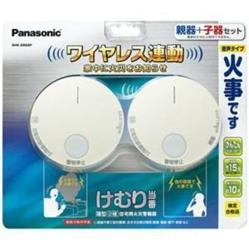 パナソニック(Panasonic) SHK6902P 煙式住宅用火災警報器 電池式 けむり当番 子器セット