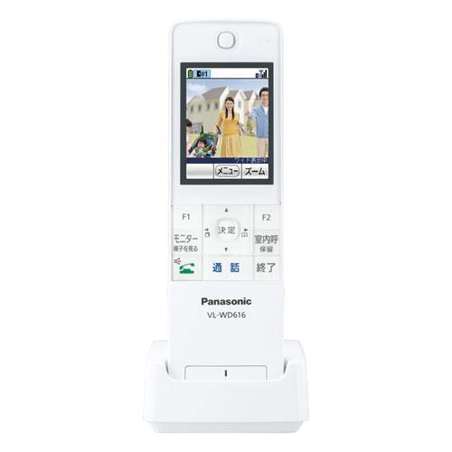 Panasonic（パナソニック） VL-WD616 ワイヤレスモニター子機 : EC 