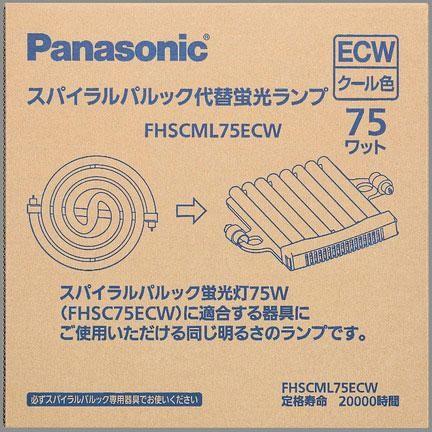 パナソニック Panasonic FHSCML75ECW スパイラルパルック代替蛍光ランプ 2021最新のスタイル 75形 804円 クール色3 贈り物