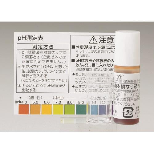 Panasonic（パナソニック） TK-HS9103 pH試験液 1個入 純正品 : EC