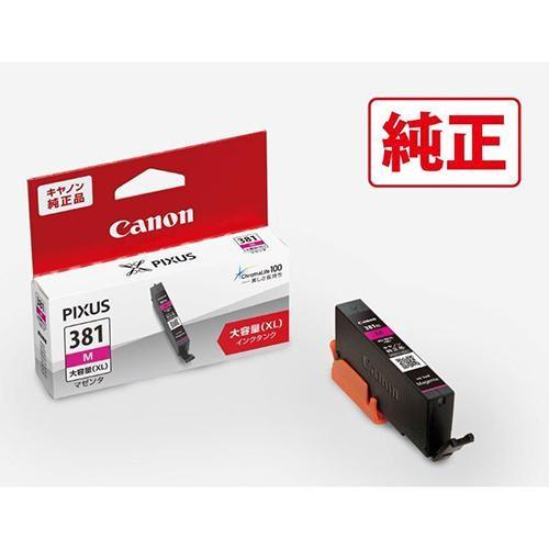 キヤノン（Canon） BCI-381XLM 純正 インクタンク マゼンタ 大容量