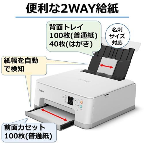 Canon PIXUS TS7530WH WHITE プリンター キヤノンプリンター PIXUS(ピクサス) TS7530WH(ホワイト