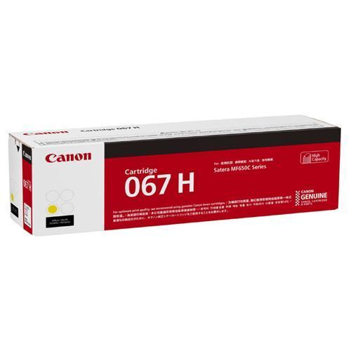 CANON(キヤノン) CRG-067HYEL 純正 トナーカートリッジ イエロー 大容量