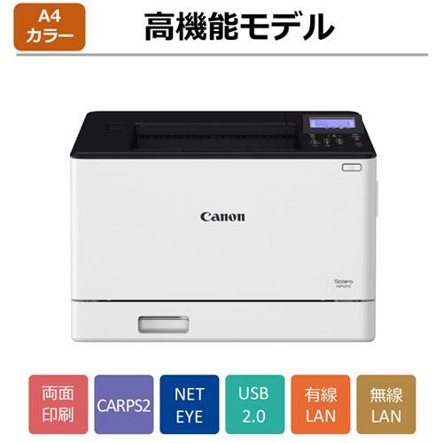 レーザープリンター キヤノン Satera(サテラ) カラー LBP671C A4/USB