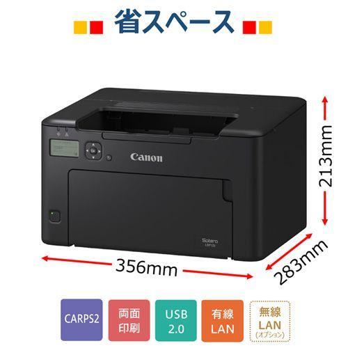 美品 Canon Satera LBP121 レーザープリンター レーザープリンター キヤノン Satera(サテラ) モノクロ A4対応 LBP121