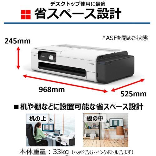 【シン】Canon imagePROGRAF TC-20M 大判プリンター Amazon | キヤノン Canon ラージフォーマット プリンター imagePROGRAF