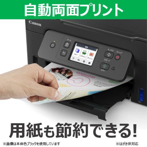 CANON G3390WH ホワイト インクジェットプリンター A4対応 CANON キヤノン ギガタンク G3390WH ホワイト インクジェット