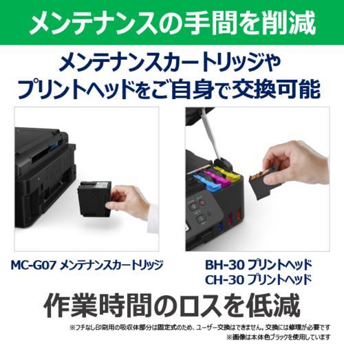 CANON キヤノン ギガタンク G3390WH ホワイト インクジェット